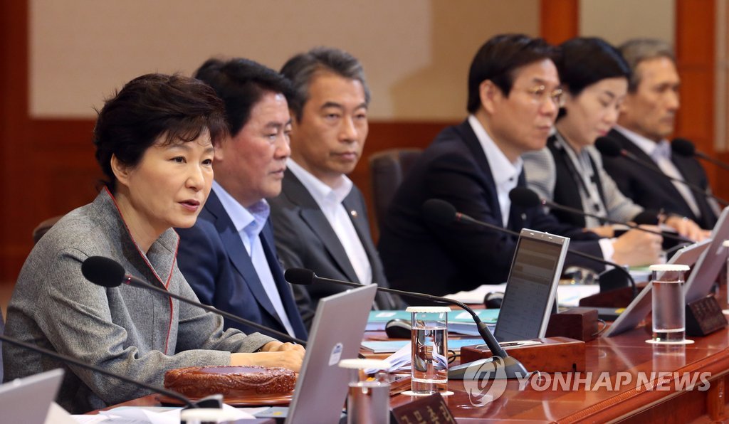 국무회의 발언하는 박 대통령