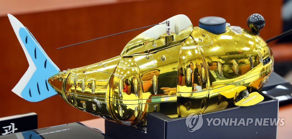 로봇물고기(연합뉴스 자료사진)