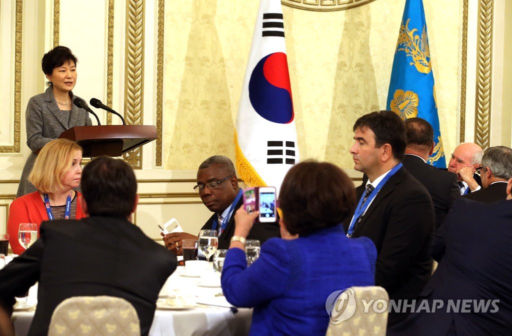 국제민주연맹 당수회의 참석한 박 대통령