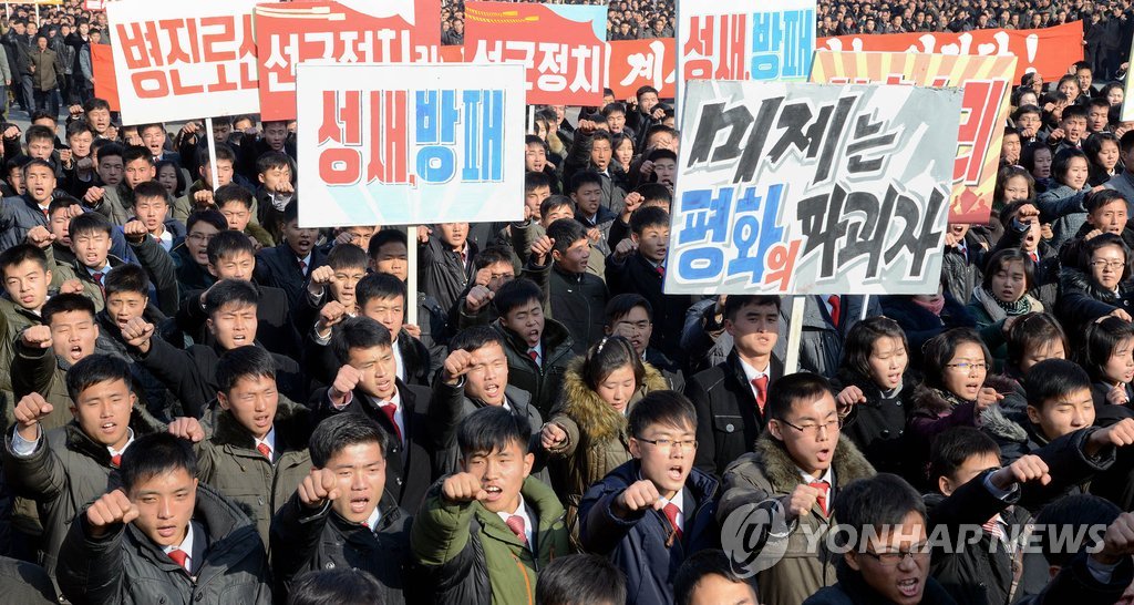 북한, 유엔인권결의안 비난 대규모 군중대회
