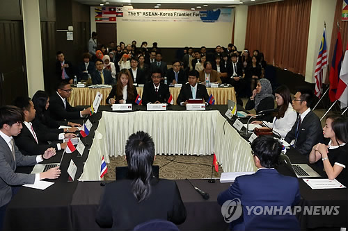 아세안·대한민국 프런티어 포럼(연합뉴스 자료사진)