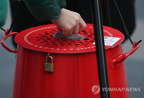 거리에서 시작된 기부의 손길