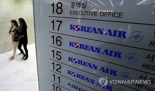 대한항공 노조 "조현아 부사장, 승무원에 책임 떠넘겨" - 1