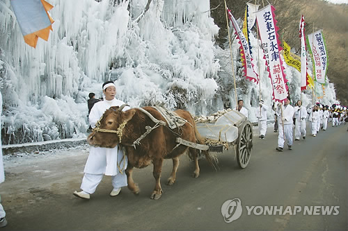 안동 석빙고 장빙제(연합뉴스 자료사진)