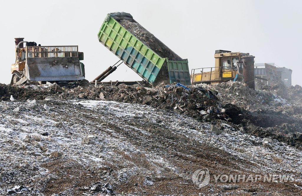 수도권 매립지