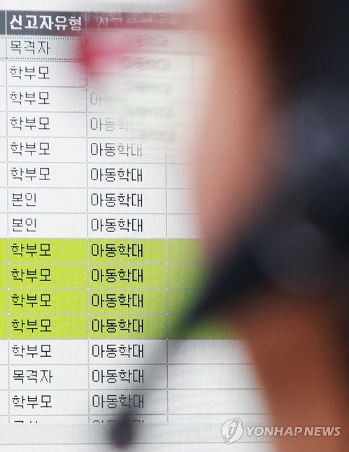 (자료사진)
