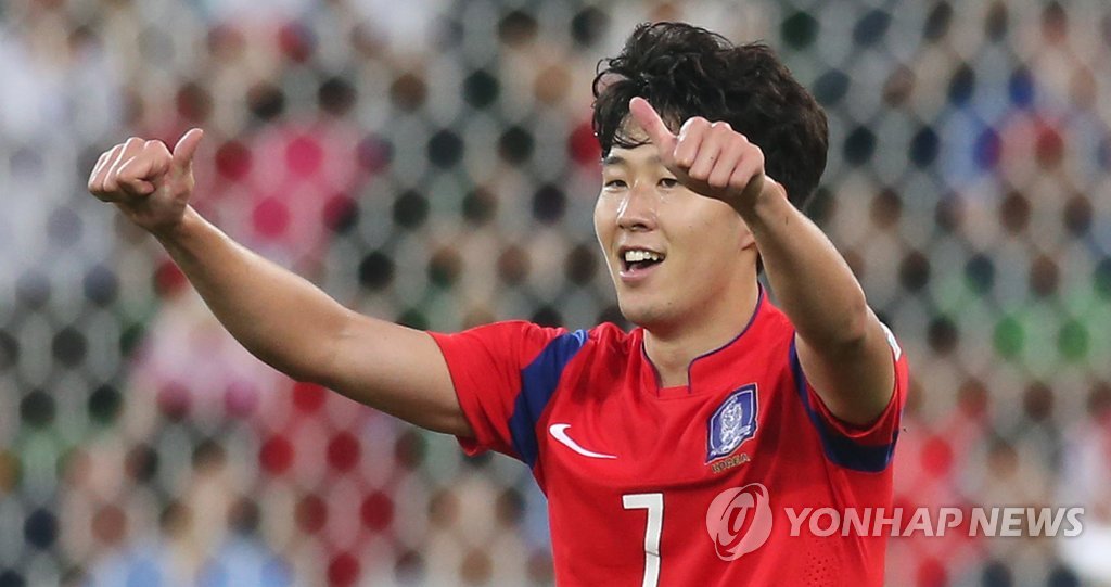 내가 바로 손흥민!