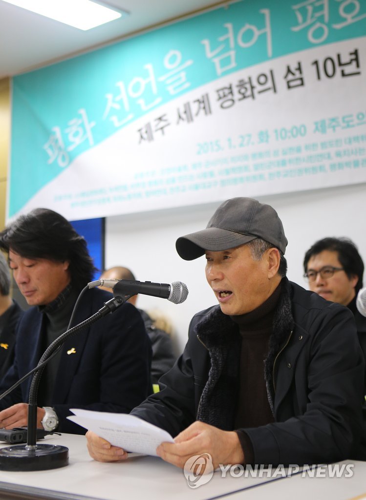 "군사시설 반대" 다짐하는 조경철 강정마을 회장