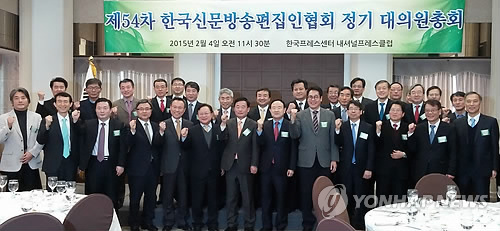 한국신문방송편집인협회 새 임원 선출