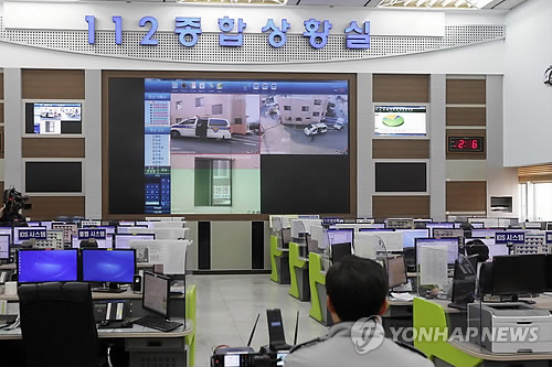 부산경찰청 112상황실