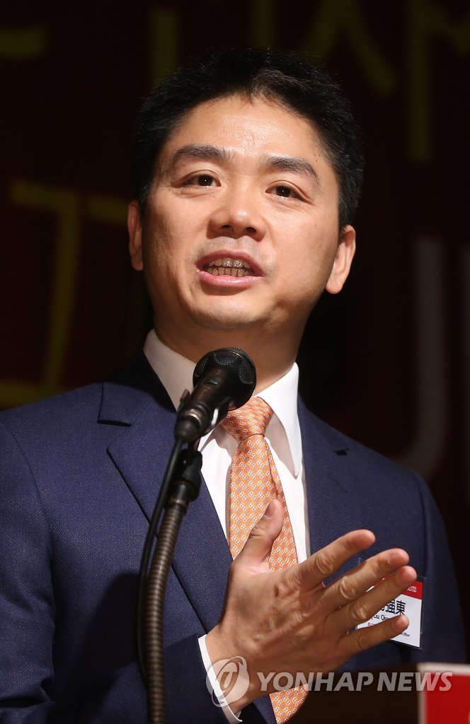 류창둥 징둥그룹 회장