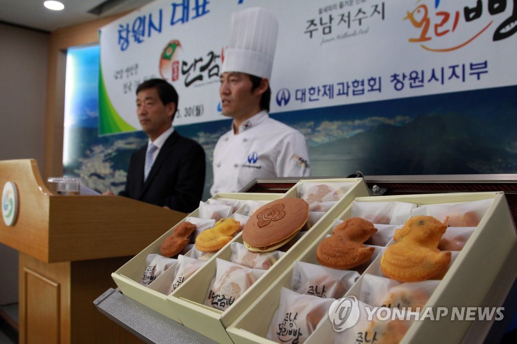 단감빵·주남 오리빵 개발