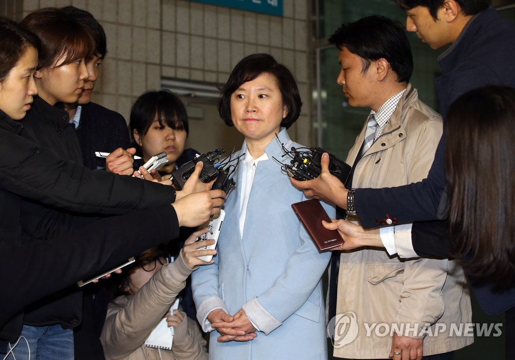 김현 의원 피의자 신분 소환