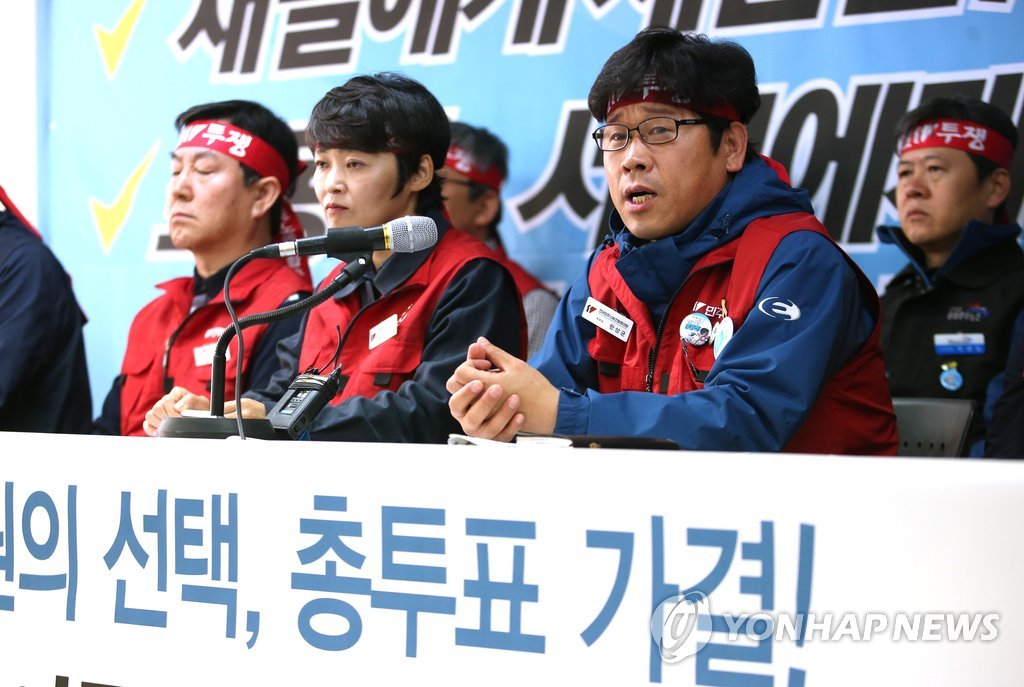 민주노총 총파업 선언(연합뉴스 자료사진)
