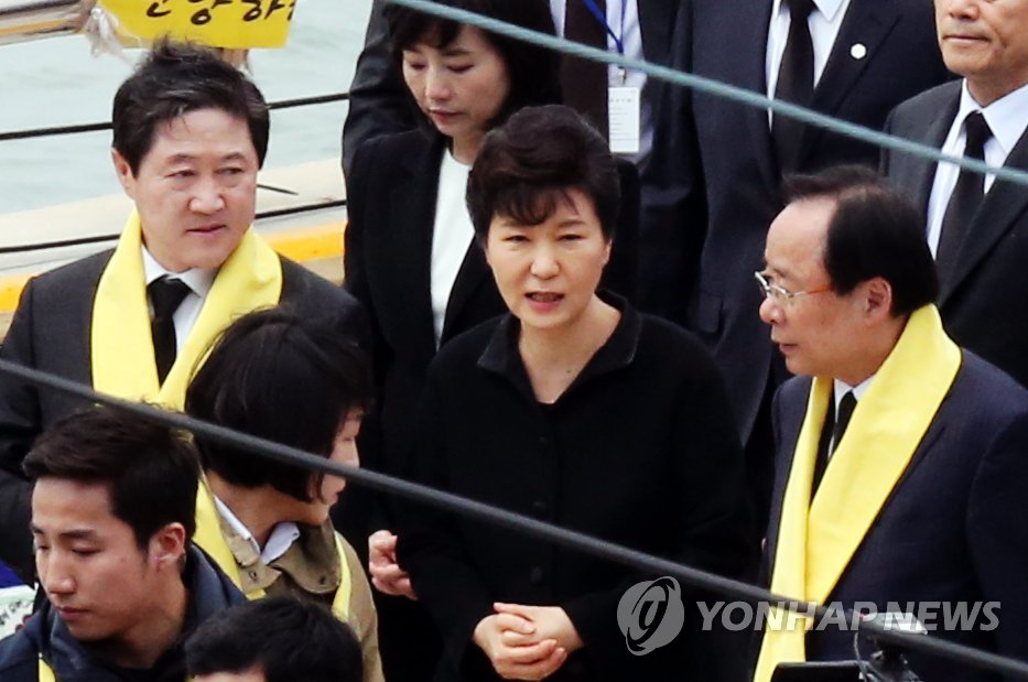 박근혜 대통령과 전현직 해수부장관