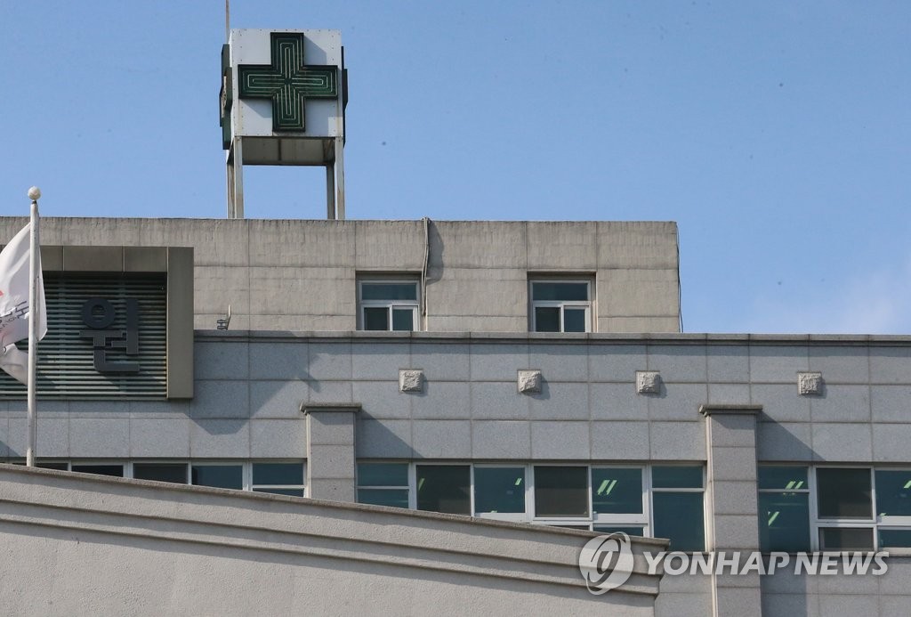 메르스 환자가 입원중인 국가지정 격리병상이 위치한 서울시내 한 병원. (연합뉴스 자료사진)