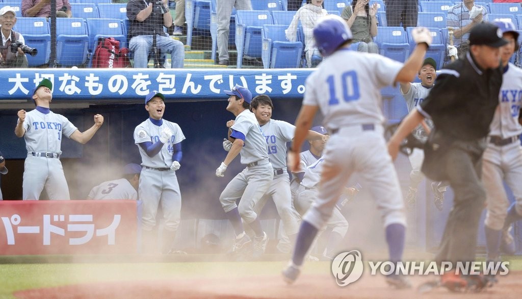 "드디어 이겼어"…도쿄대 야구부, 94연패 탈출