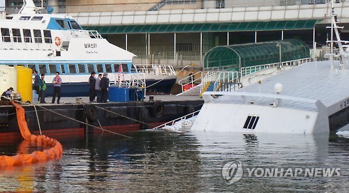 바닷물에 잠긴 쾌속선