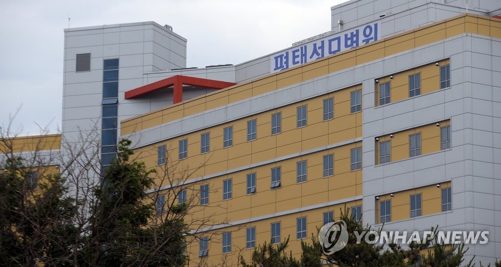 평택성모병원 모습