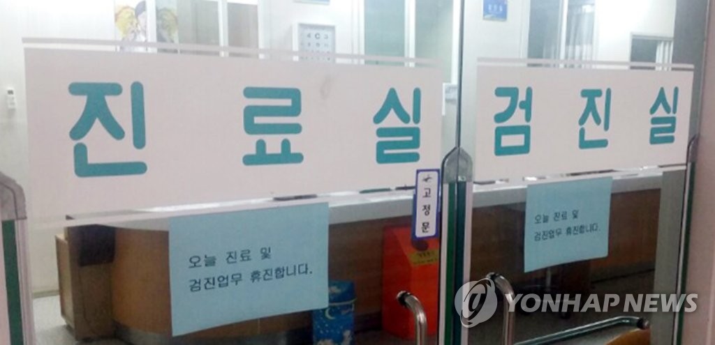 <연합뉴스DB>