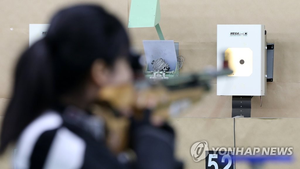 공기소총 사격