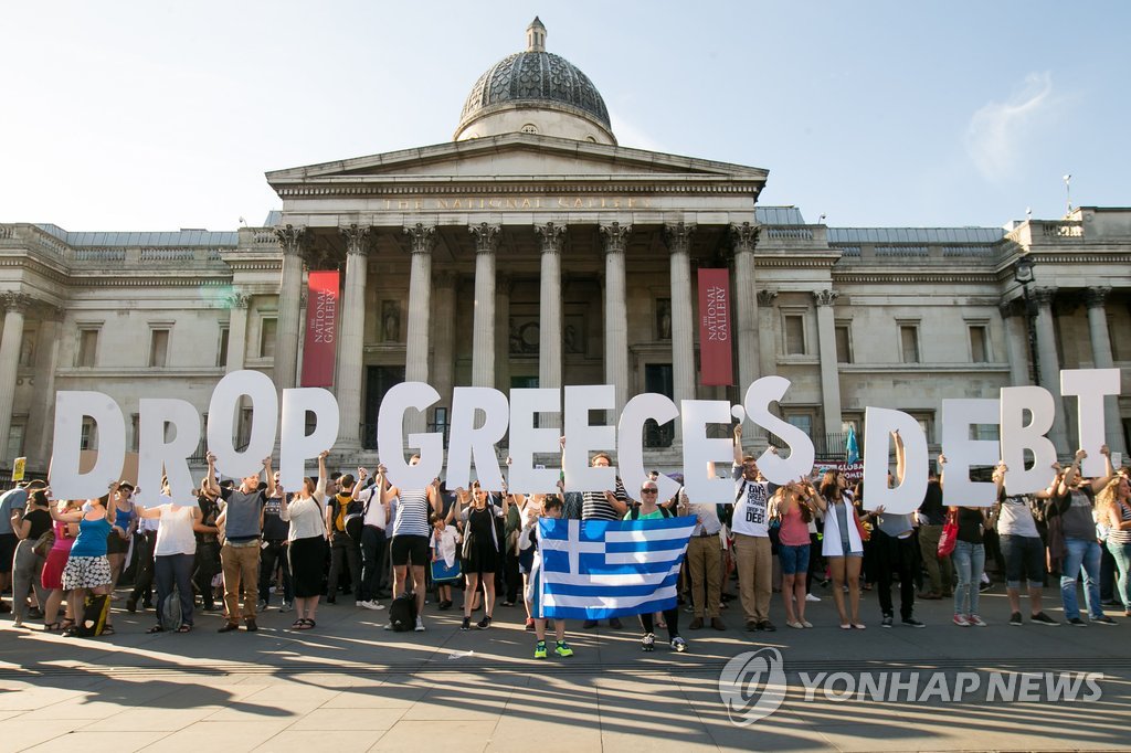 '그리스 부채를 탕감하라'