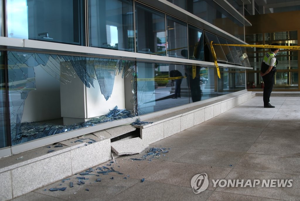 산산조각이 난 울산시청 본관 유리창