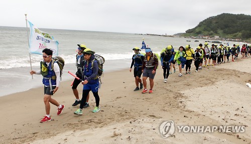 국토대장정 나선 대구가톨릭대 학생들