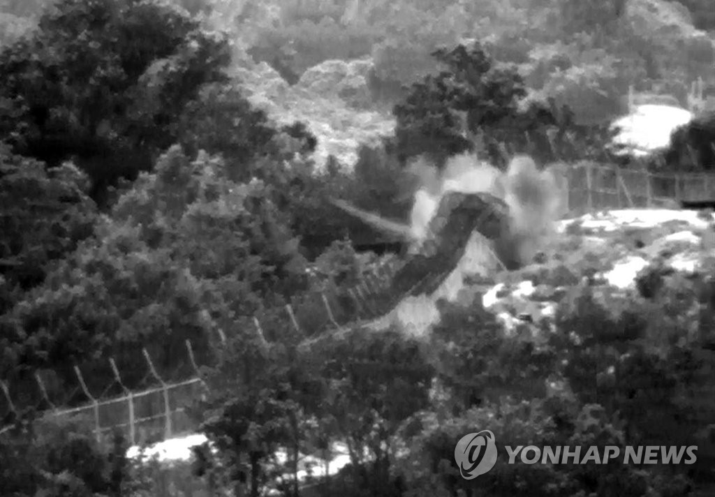 국방부, 비무장지대 지뢰폭발사고 영상 공개