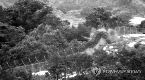 공개된 지뢰폭발 당시 영상(연합뉴스 자료사진)