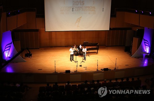 평창 스페셜 뮤직·아트 페스티벌 폐막공연