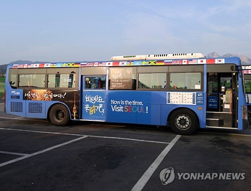 서울 시내버스 준공영제 첫 손질…재정부담 감축 - 1