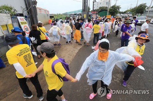 '강정마을에 평화를'