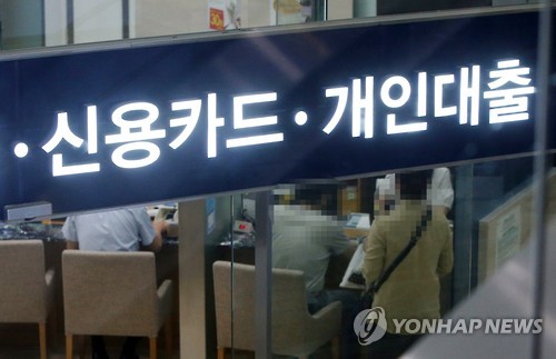 2분기 가계부채 사상 최대