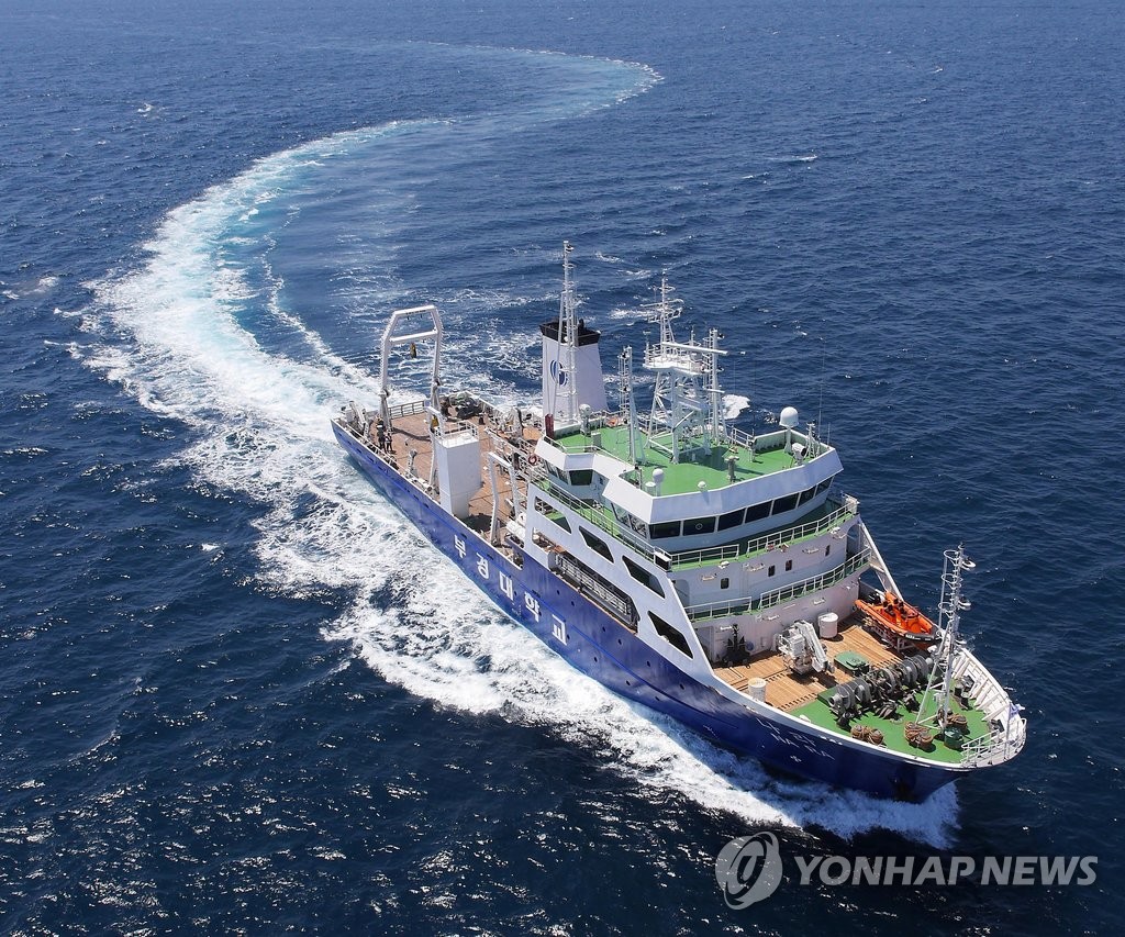 부경대 해양탐사선 나라호