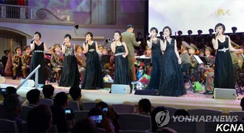 베일 벗은 김정은의 청봉악단…"러시아 공연 대성황"