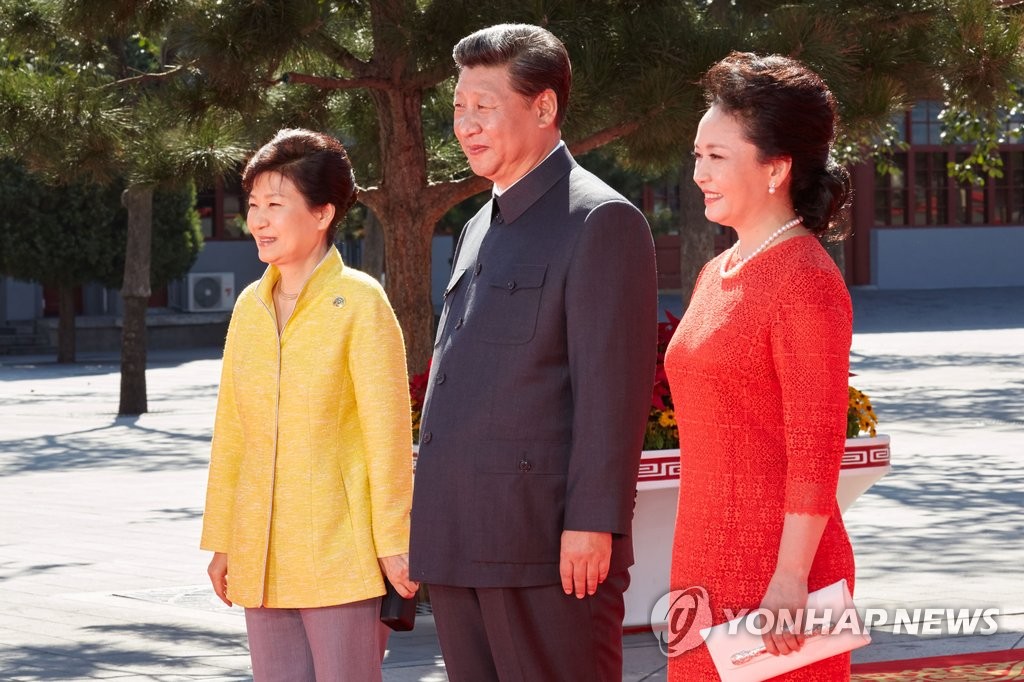 박 대통령, 시진핑 주석 내외와 기념촬영