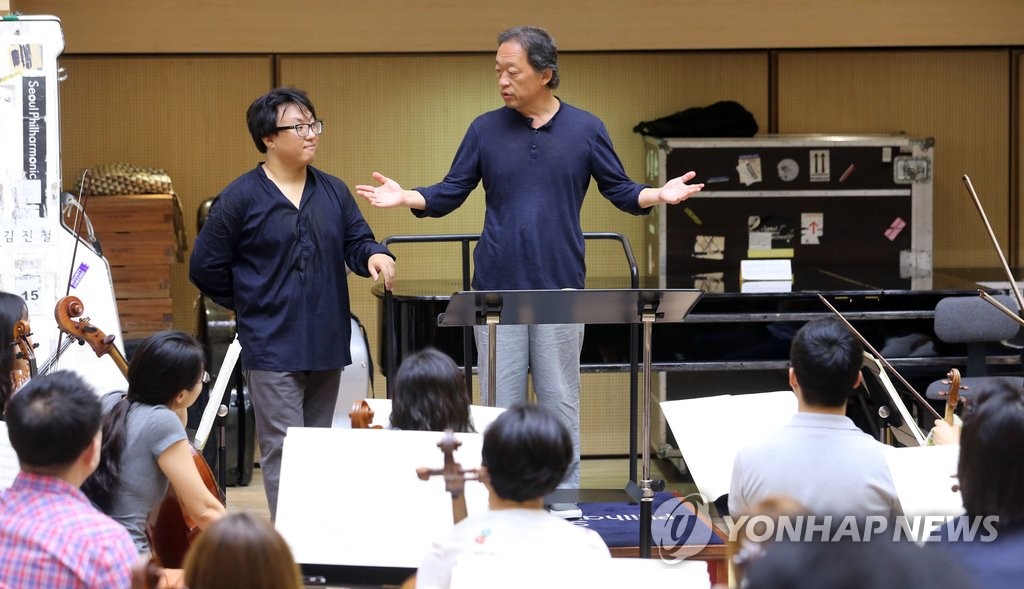 서울시향 지휘 마스터클래스 개최
