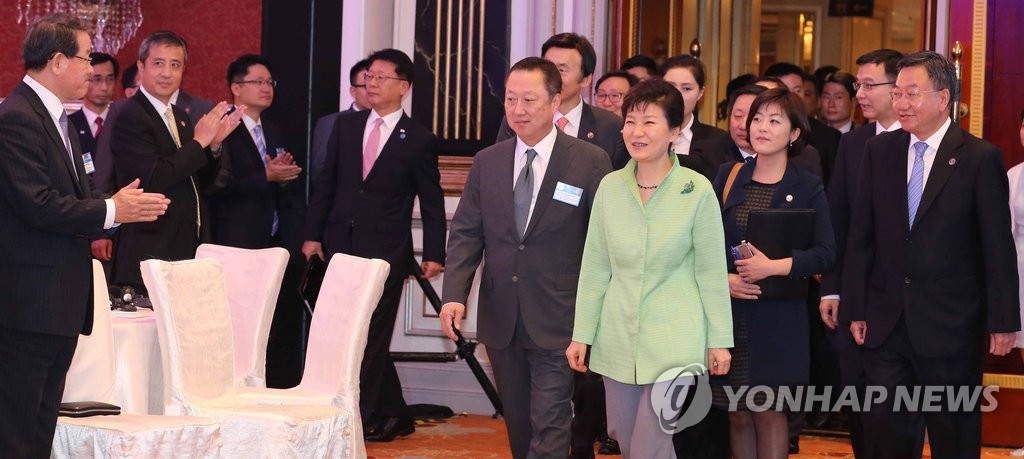 박 대통령, 한·중 비즈니스 포럼 참석