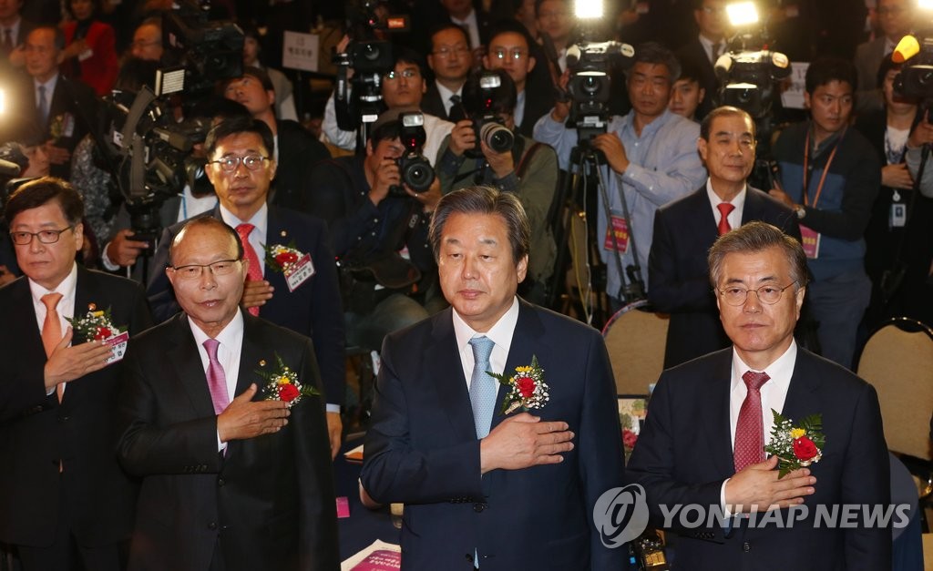 여야 대표, '안심번호 국민공천제' 논란 속 한자리