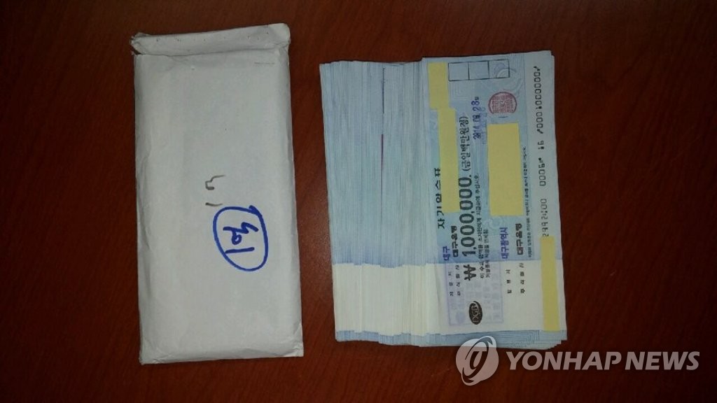 지난 2일 서울 강남구 도곡동 타워팰리스 쓰레기장에서 발견된 수표 1억원 어치가 든 봉투. 경찰은 이 아파트 청소일을 하는 김모(63.여)씨가 발견한 이 봉투 속에 든 100만원 짜리 수표 100장의 주인을 찾고 있다.