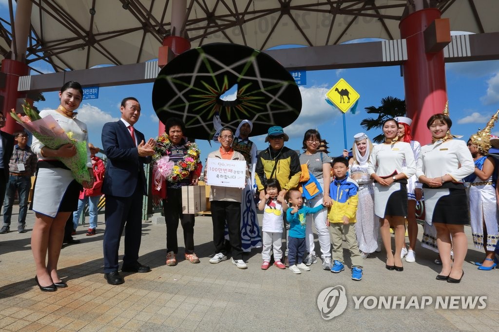'실크로드 경주' (연합뉴스 자료사진)