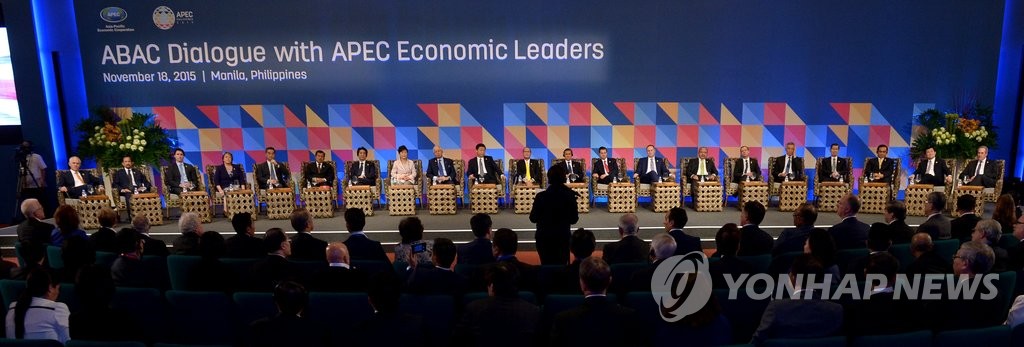 APEC 기업자문위원회와의 대화