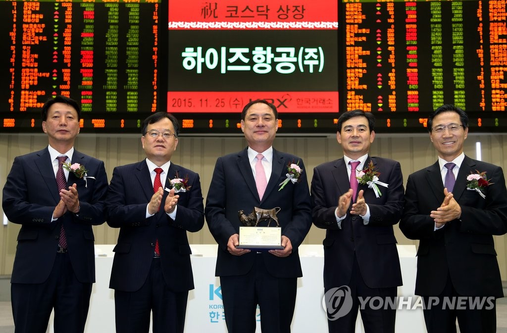 하이즈항공(주) 코스닥시장 신규상장기념식(연합뉴스 자료사진)