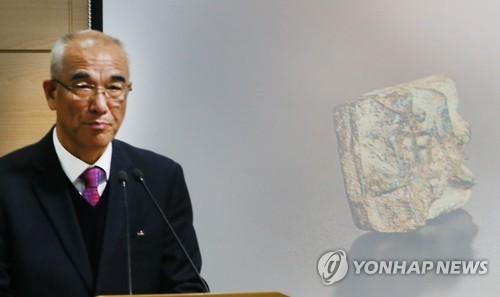 개성 만월대서 금속활자 출토
