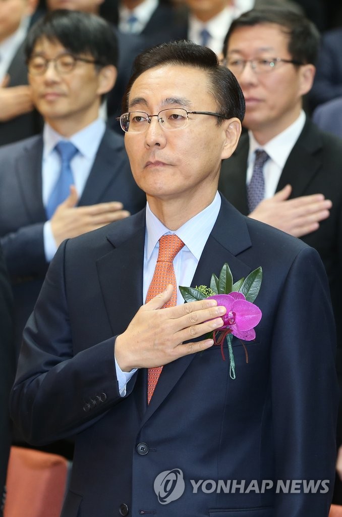 김수남 검찰총장 취임