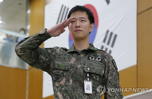늠름한 대한민국의 군인으로 돌아갑니다