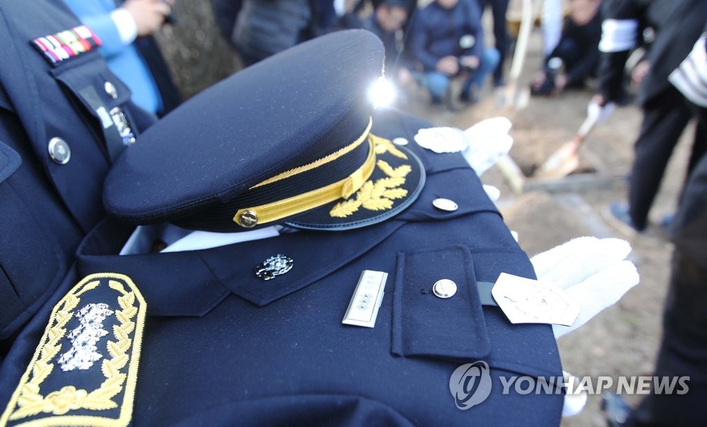 어느 소방관의 죽음
