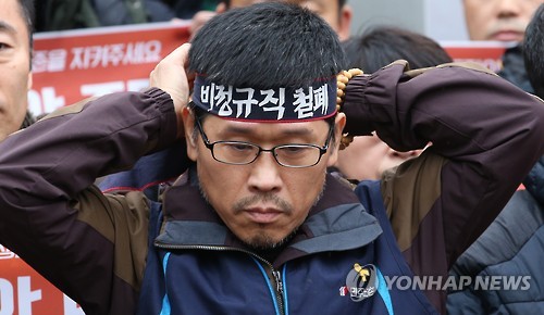 한상균 민주노총 위원장