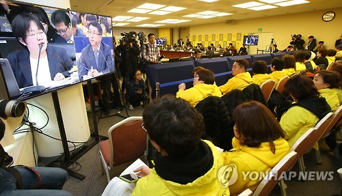 답변 지켜보는 유가족들
